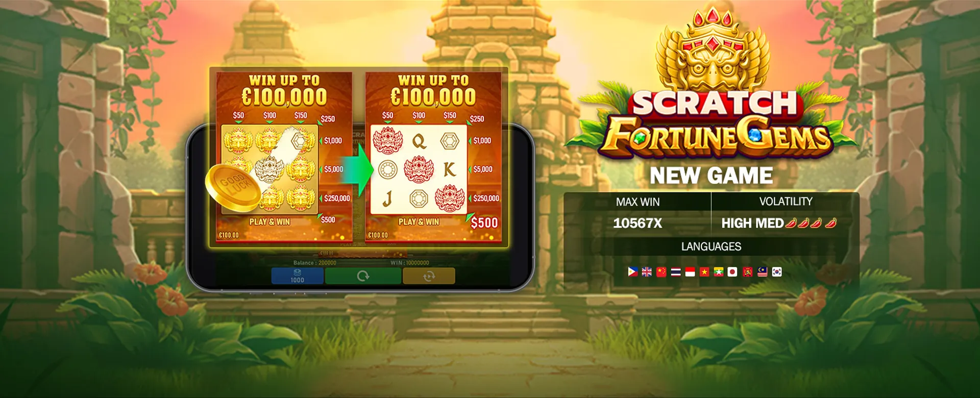 Poneclub Exclusive Promotions & Bonuses
